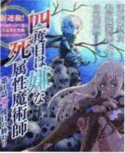 文化综艺杏林夜话的封面图