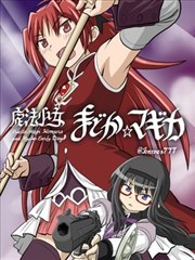 漫画改编作品墙头杏色的封面图